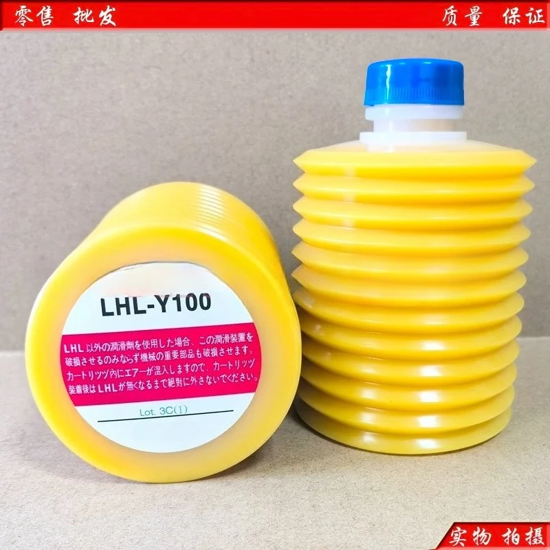 LHL-Y1-00 Molding Machine Special But-ter Lubricating Grease 70-0CC （1pcs)