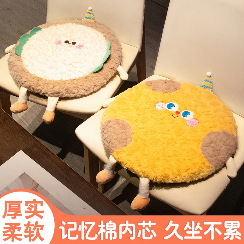 

Toast Round Memory Cotton Cushion