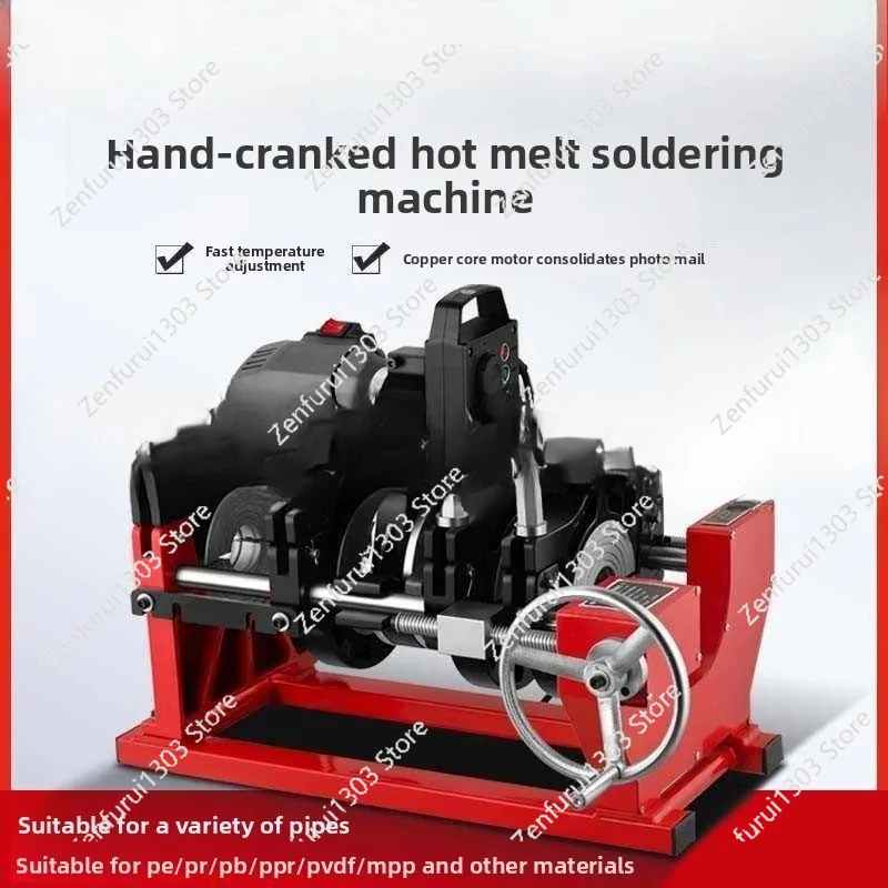 

Аппарат для стыковой сварки горячим расплавом из полиэтиленовых труб 63-160/200/250, четырехкольцевая машина для термоплавления, машина для сварки труб