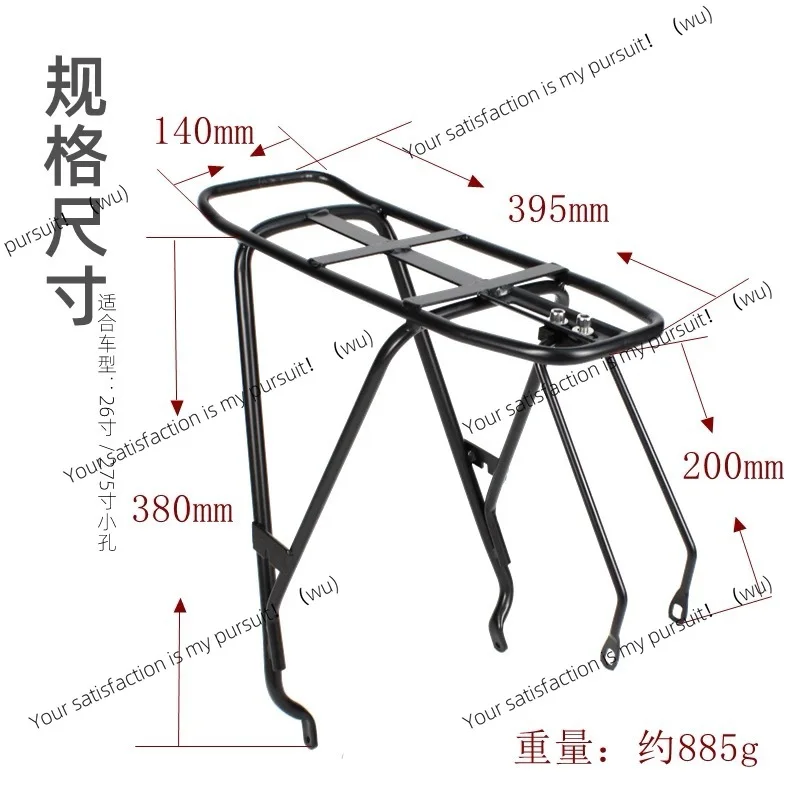 Ultra Light Carrying Bike Tail Rack Rear Hanger Mountain Bike Accessories Rear Rack