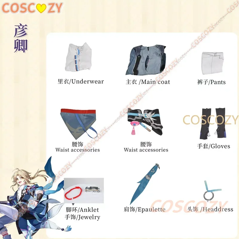 Yanqing-disfraz de Honkai Star Rail para hombre, traje de Cosplay, Yan qing, para Halloween