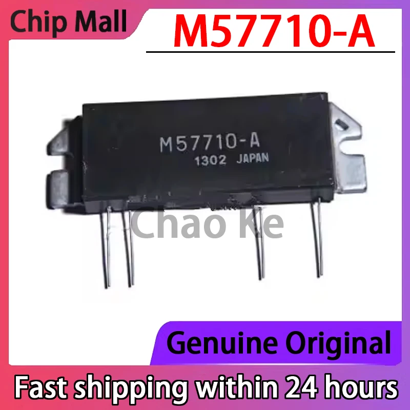 1PCS M57710-A M57710 High-frequency Tube RF Tube Microwave Device Module Original in Stock