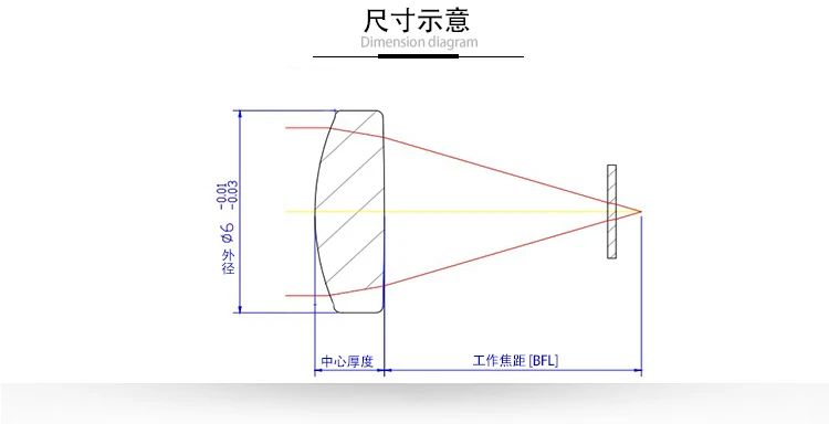 D6Mm Aspheric Laser Focusing Lens Plano-Convex Collimated Lens Ar Film Factory Direct Focal Length 10Mm