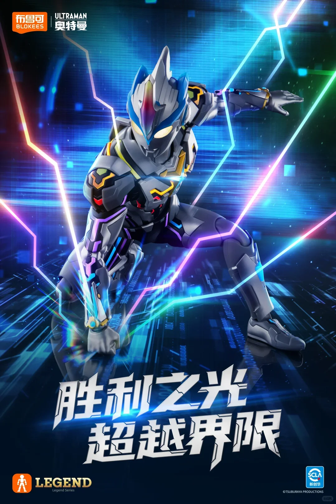 Blokees Ultraman X Devine versión figura-Armadura Beta Flash efecto de luz Led coleccionista grado modelo Anime juguete regalo de Navidad