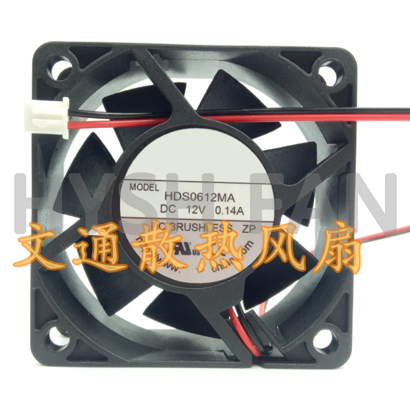 HDB0612MA-A DC12V 0.14A Chassis Cooling Fan 2-wire DC HDS0612MA