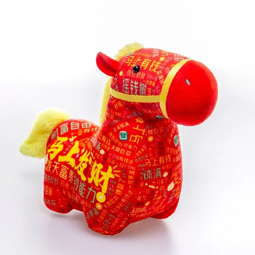 Funny Plush Horse Mascot Dolls Cute Soft Zodiac Pony Figurine Toy Chinese Style Fluffy Cartoon Horse Ornaments Chinese New Year