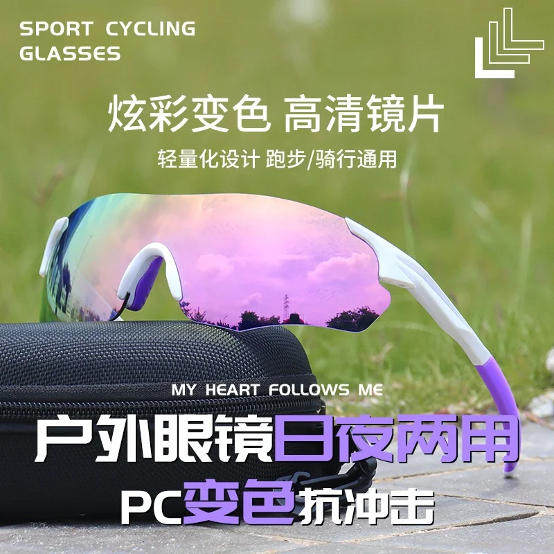

Men's Outdoor Mountaineering Goggles, Fitness Equipment, Mountaineering Cycling UV Protection Sunglasses, Windproof Glasses