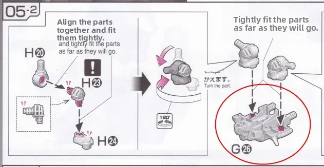 

RG Sandaobi H24 Metal Enhancement Parts G26 H20 Supplement Accories for Model Assembly And Collectibles