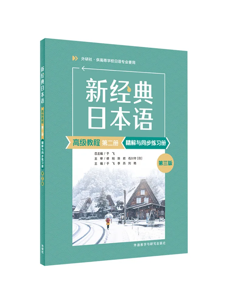 Book-Winshare New C… - image