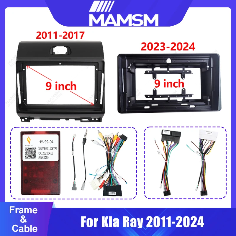 For Kia Ray 기아 레이 2011-2024 9 inch Black Car Radio Fascia Auto Stereo Audio Player DVD Panel Dash Kit Frame Center Console.
