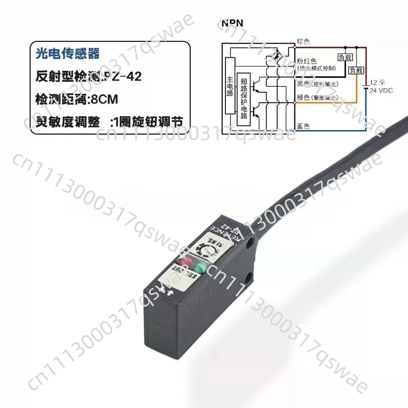 Sensor To Detect A Diffusion-reflective Straight Line Witha Distance of 8cmPZ-41 Keyence PZ-42 Built-in Amplifier Photoelectric