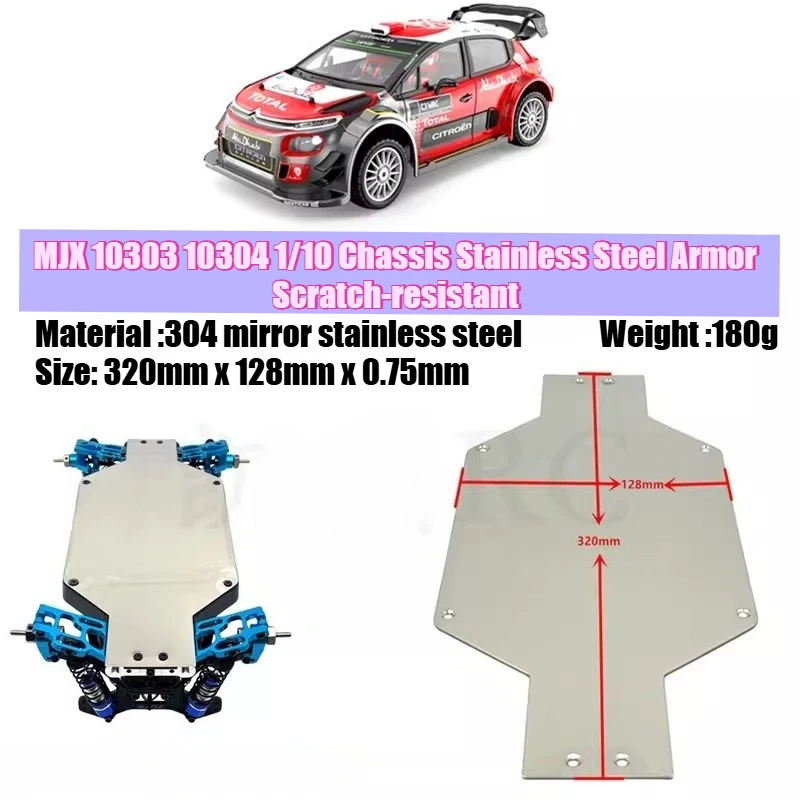 MJX 1/10 10303 10304 RC Remote Control Car Spare Parts Upgrade 304 Stainless Steel Mirror Chassis Guard