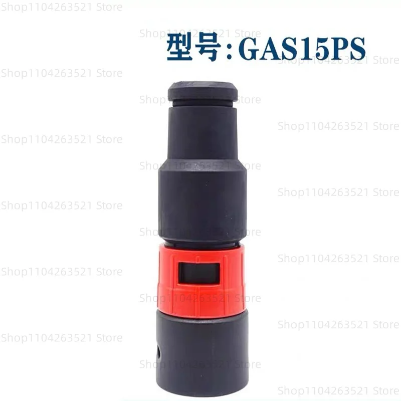 1PCS Vacuum cleaner tube adapters for Wet & Dry Vacuum Cleaner connection GAS15PS 1619PA7326