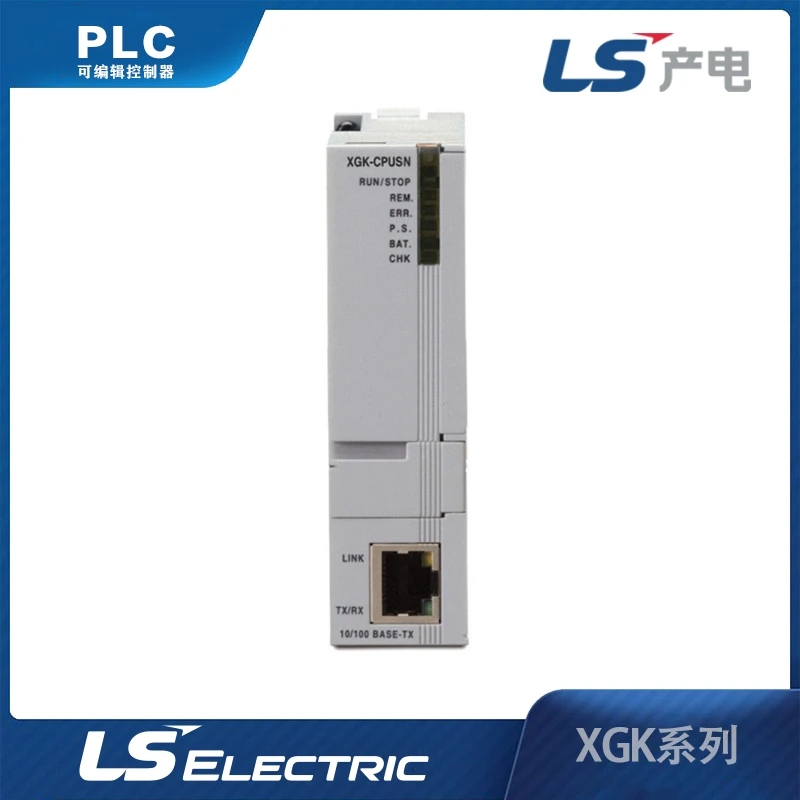 LS Automation PLC module LS XGI-CPUE Plc Programmable Logic Control Automation Reliable Controls