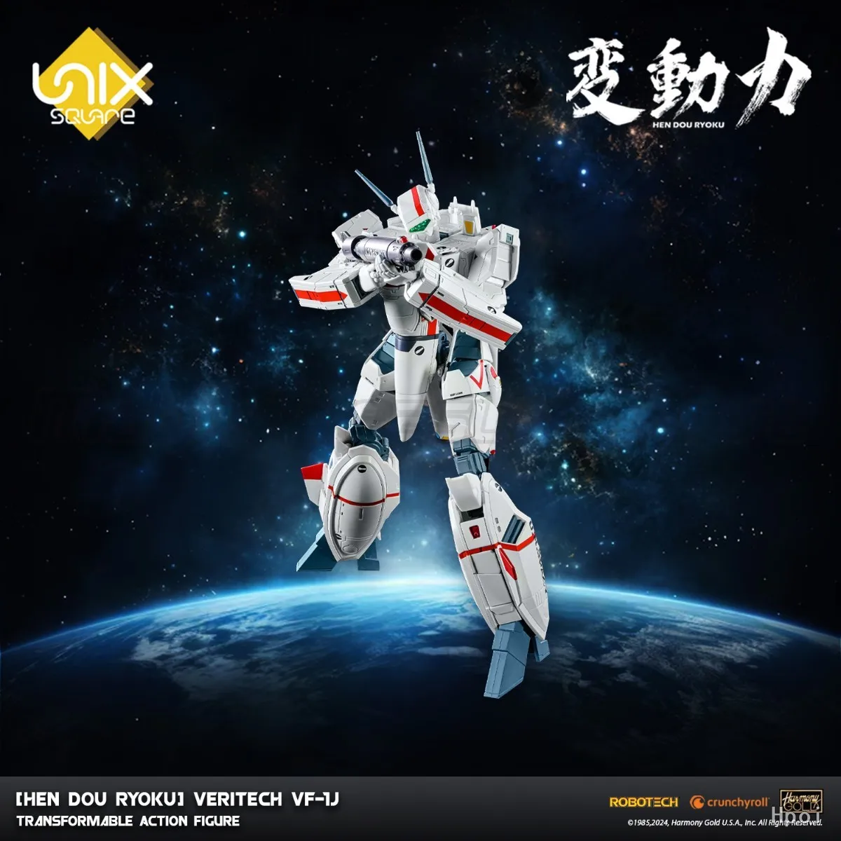 【MT】Figura de acción de VF-1J de Battlestar, de la serie Unix Square Sentinel Robotech Transformation