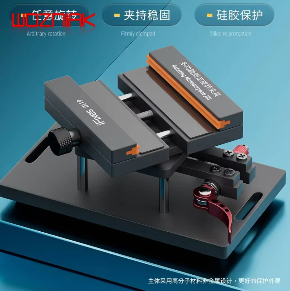 iFixes iR19 Anti-slip 360° Rotating Fixture Clamp Holder 2-in-1 for iPhone Samsung Huawei Remove the Back Cover Glass Repair