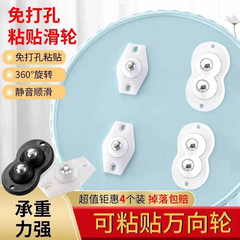 YM 4Pcs Furniture Casters Wheels Heavy Duty Ball Pulley Self Adhesive Stainless Steel 360 Rotation Universal Wheel Load 20/200Kg