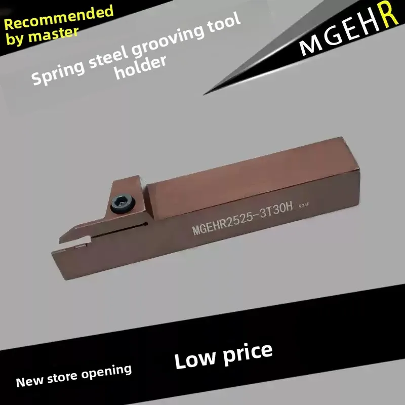 

MGEHR MGEHR2525-1.5T16H 2T17H 2T20H 2T25H 2T30H 2.5D 2.5T25H 3T21H CNC Tool Bar