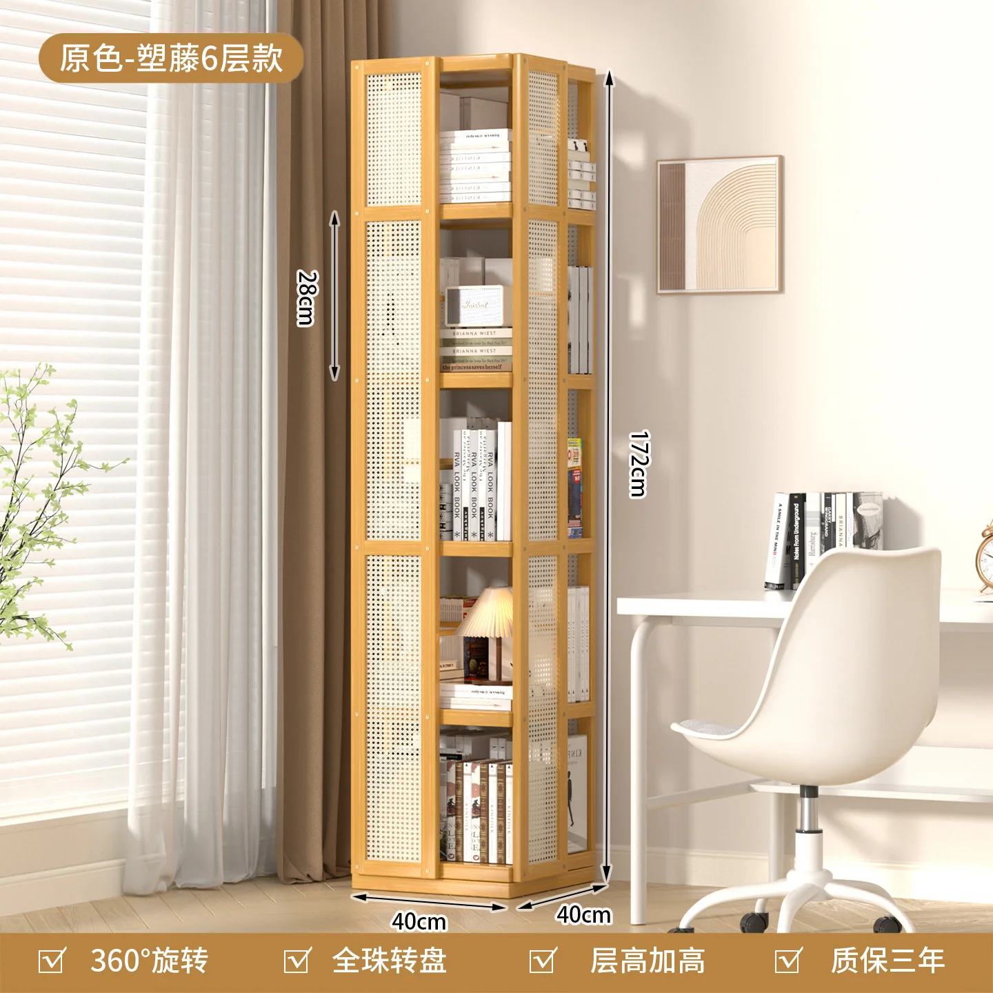 Rotating Bookshelf Floor Shelf Children's Bookcase Student Home Locker Living Room Display Shelf Book Storage Shelf