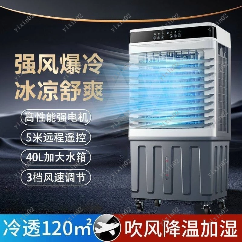 Vertical Silent Water Cooling Fan, Energy Saving Evaporative Cooler for Home Indoor Use
