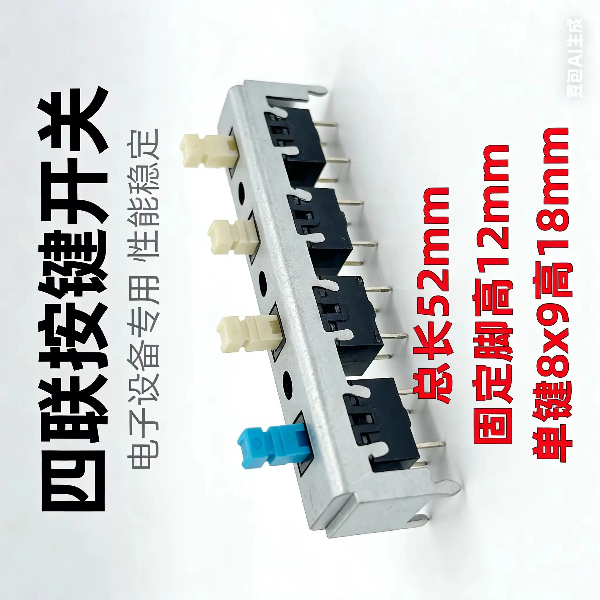 10pcs/interactive interlocking self-locking power switch 4-pin key straight key power amplifier chassis mixer with lock button 9