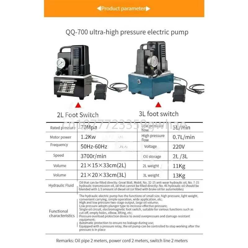 220V QQ-700 3L Portable Electric Hydraulic Pump 1200W Ultra Small High Pressure Hydraulic Station Oil Pump