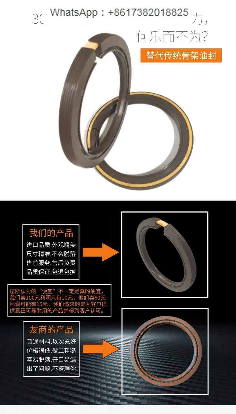 Authentic single and double split oil seal, open split skeleton oil seal, inner diameter of sealing ring 140.145.150