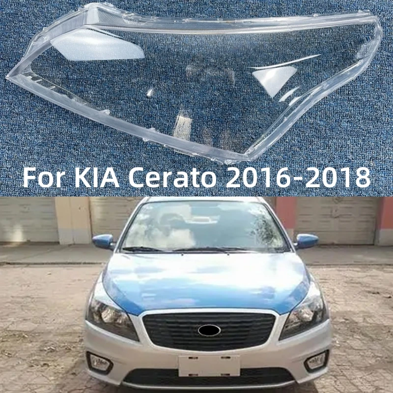 

Для KIA Cerato 2016 2017 2018, автомобили, прозрачный материал ПК, крышка фары слева/правая