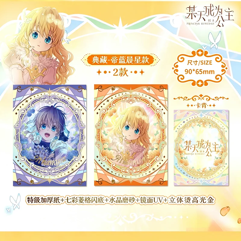 Who Made Me A Princess Official Collectible Cards Set Manhwa Athanasia Character Photocards Gift for Webtoon Fans