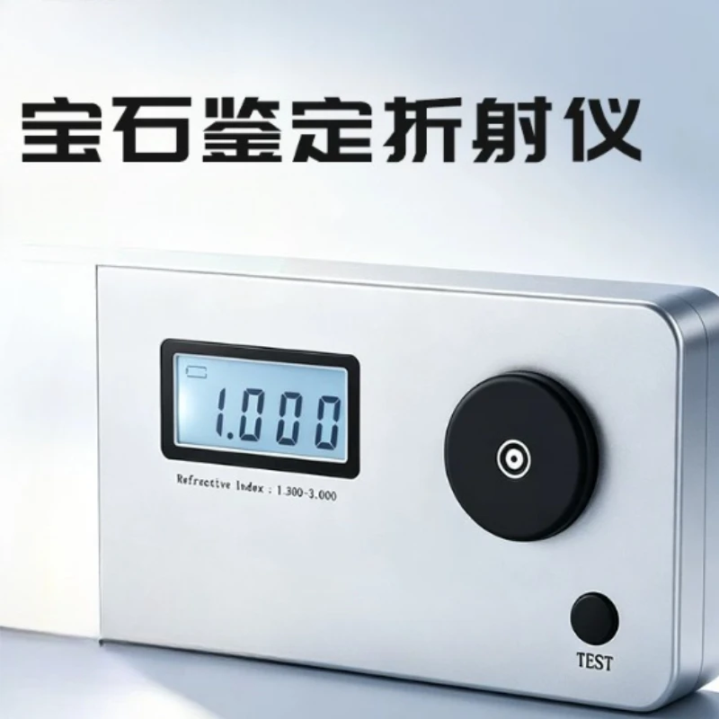 Gem Refractometer, Refractive‑Index Tester for Diamond & Precious Stone Jewelry Appraisal