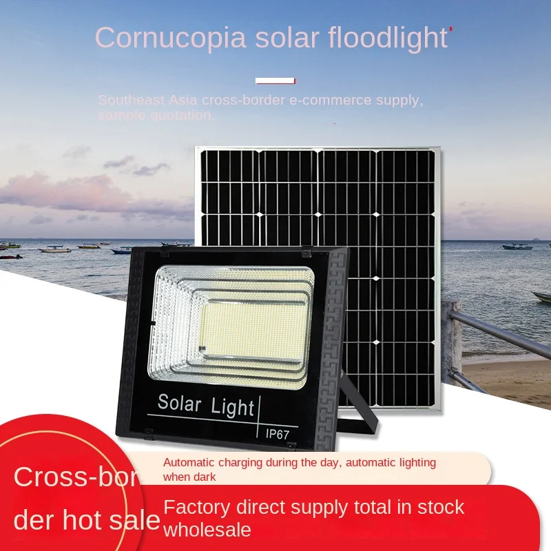 Solar projection light super bright outdoor courtyard solar floodlight new rural IP67 waterproof solar street light