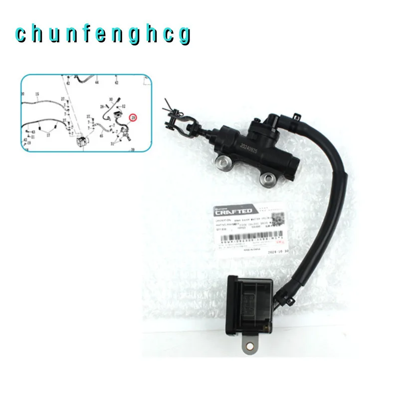 

Rear Brake Master Cylinder for Cfmoto 675sr-r Cf650-10