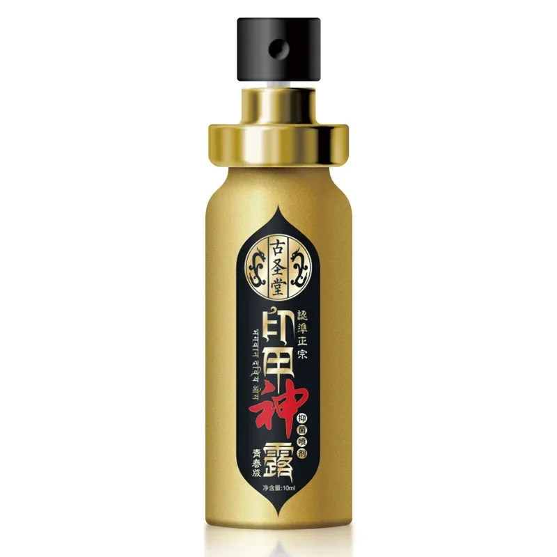 Herbs God Oil Male Delay Spray,60 Minutes Long,quick Extended Male Time,prevents Premature Ejaculation, Products For Man