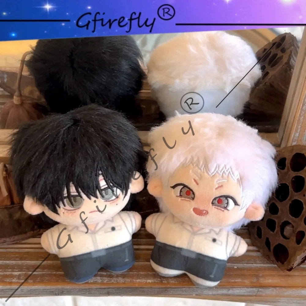 The Summer When Light Died Cotton Doll Pendant, Tsujinaka Yoshinori Kitado Hikaru 10cm Plush Keychain Anime Fan Merchandise