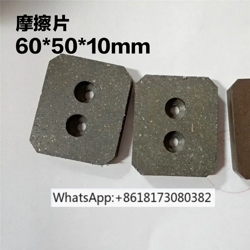 QZD-80 clutch brake pad friction pad 60 * 50 * 10 square brake pad  2PCS