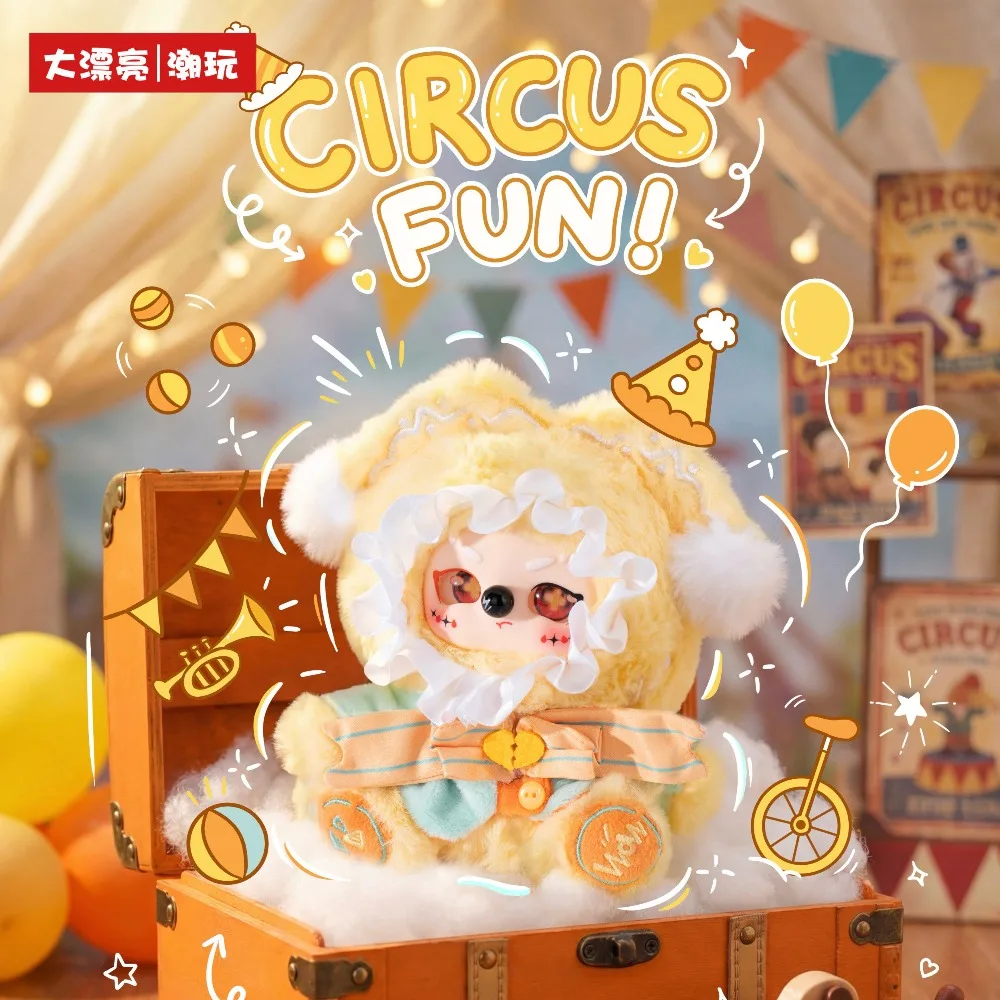 

JOEYDODO Dream Town Blind Box Toys Clown Doll Mystery Box Vinyl Model Gifts Trendy Play Bag Pendant