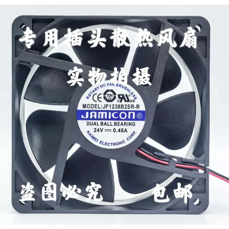 NEW Cooler Fan for JAMICON JF1238B2SR-R 24V 0.45A 12CM 12038 2 Wire Cooling Fan 120x120x38mm