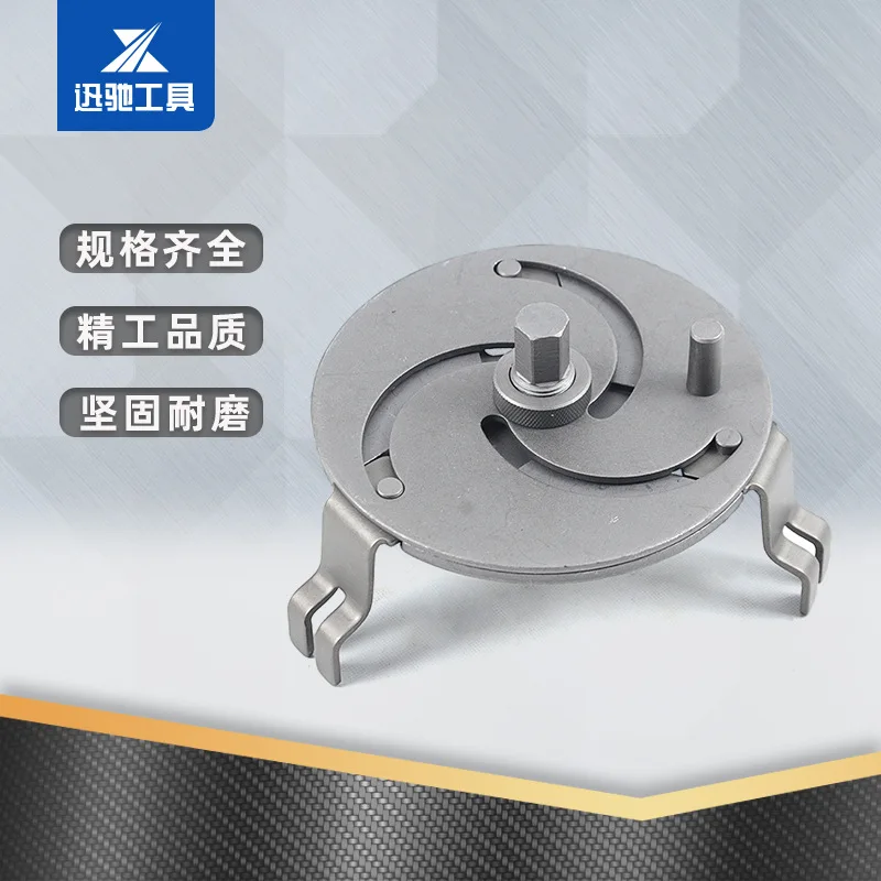 

Suitable for Three-jaw car fuel tank cap adjustment tool, auto repair tool