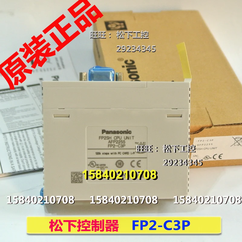 Panasonic CPU unit fp2-c3p Panasonic FP2 controller CPU unit article number afp2255 new and original