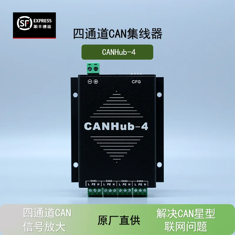 CANHub CAN Hub Can Relay Extended Communication Distance, High-speed Isolation, 4/6/8 Channels