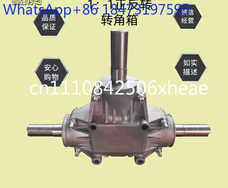 

Forward-reverse T-shaped right-angle box 90-degree converter, 4-mode arc gearbox modification for small mechanical equipment