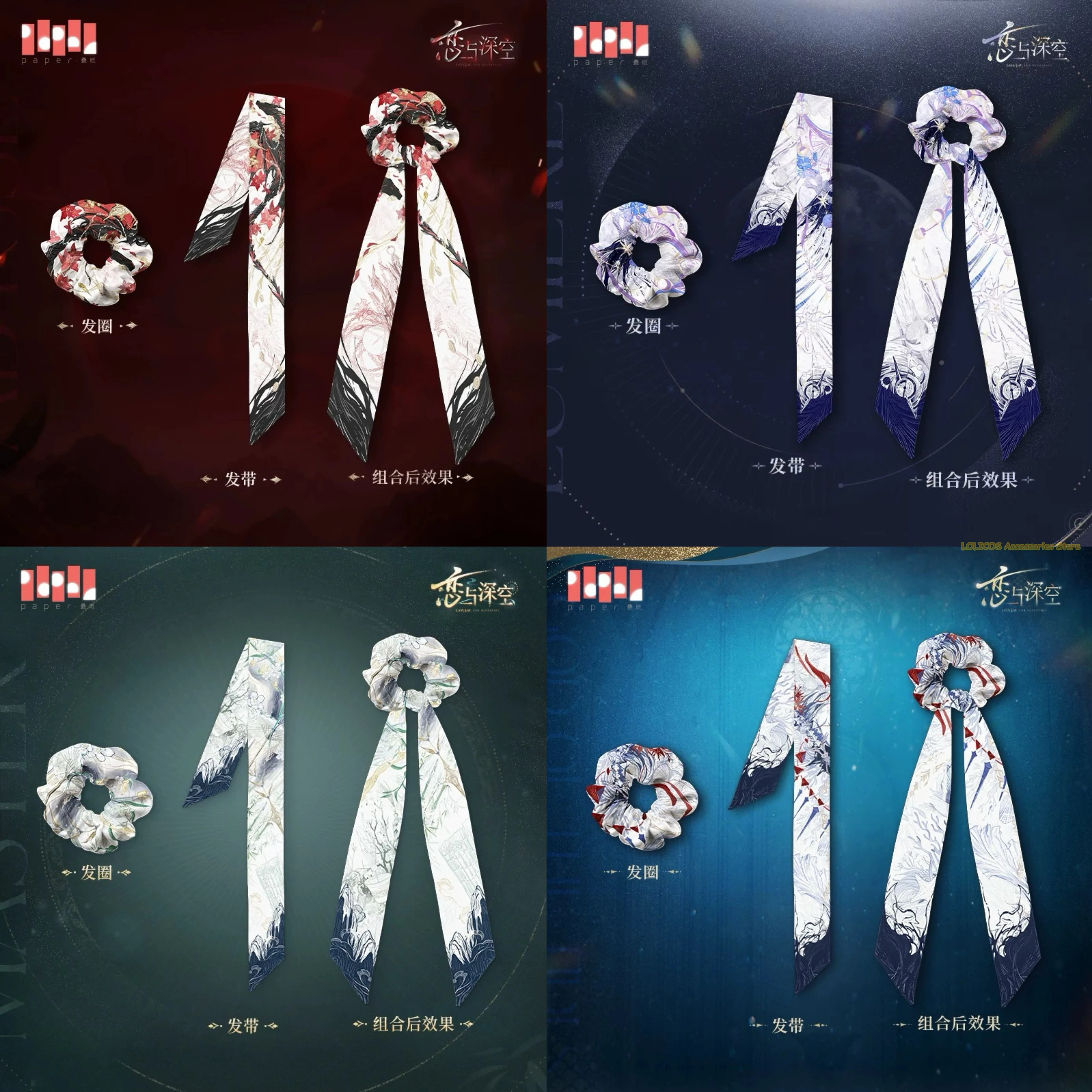 Juego amor y espacio profundo Xavier Zayne Sylus Rafayel lindo anillo para el pelo creativo banda para el pelo sombreros Cosplay disfraz tocado Accesorios