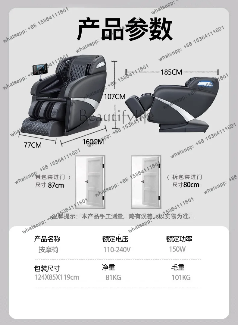 PG custom zero gravity SL track automatic massage chair home comfortable massage sofa 5