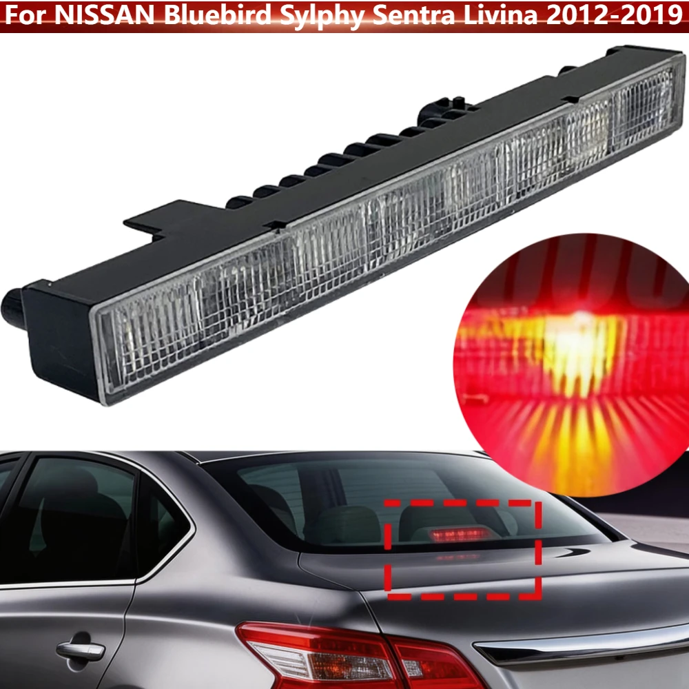 

Дополнительный задний светодиодный стоп-сигнал (третий стоп-сигнал) для NISSAN Bluebird Livina Sylphy Sentra B17 2012-2019