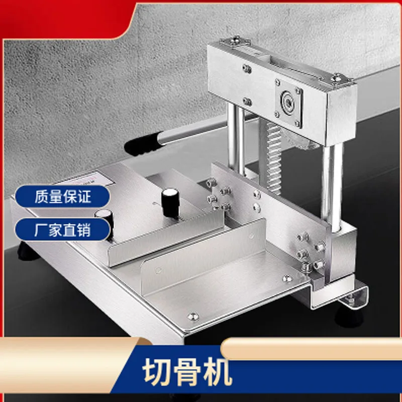 آلة منشار عظام اللحوم التجارية المهنية قطع اللحوم المجمدة جزارون العظام آلة قطع الدجاج