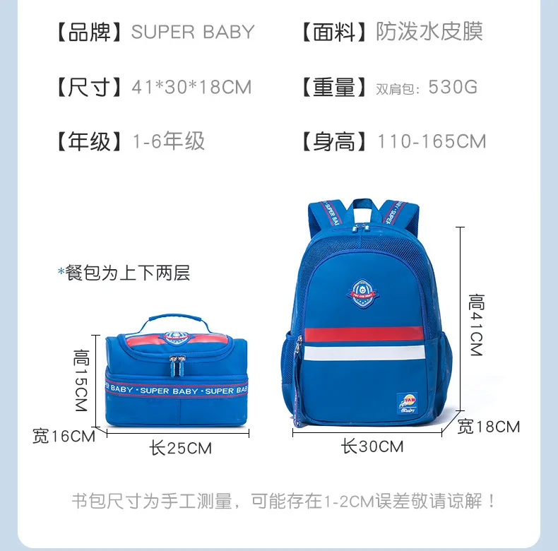 Backpack for Elementary Students Ages 3-12,Grades 1-3 School Bag for Boys Girls,Ergonomic Kids Bookbag,Back to School