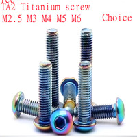 5pcs-10pcs  ISO7380 M2.5 M3 M4 M5 M6 Titanium screw TA2 Rainbow colourful Round Button Head Hexagon Screw