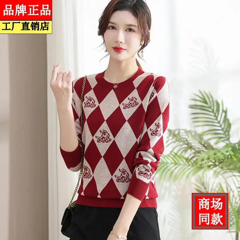 2023 New Autumn Winter Short Sweater Women Season Round Neck Diamond Plaid Jacquard Loose Casual Pullover Knitted Bottom Shirt