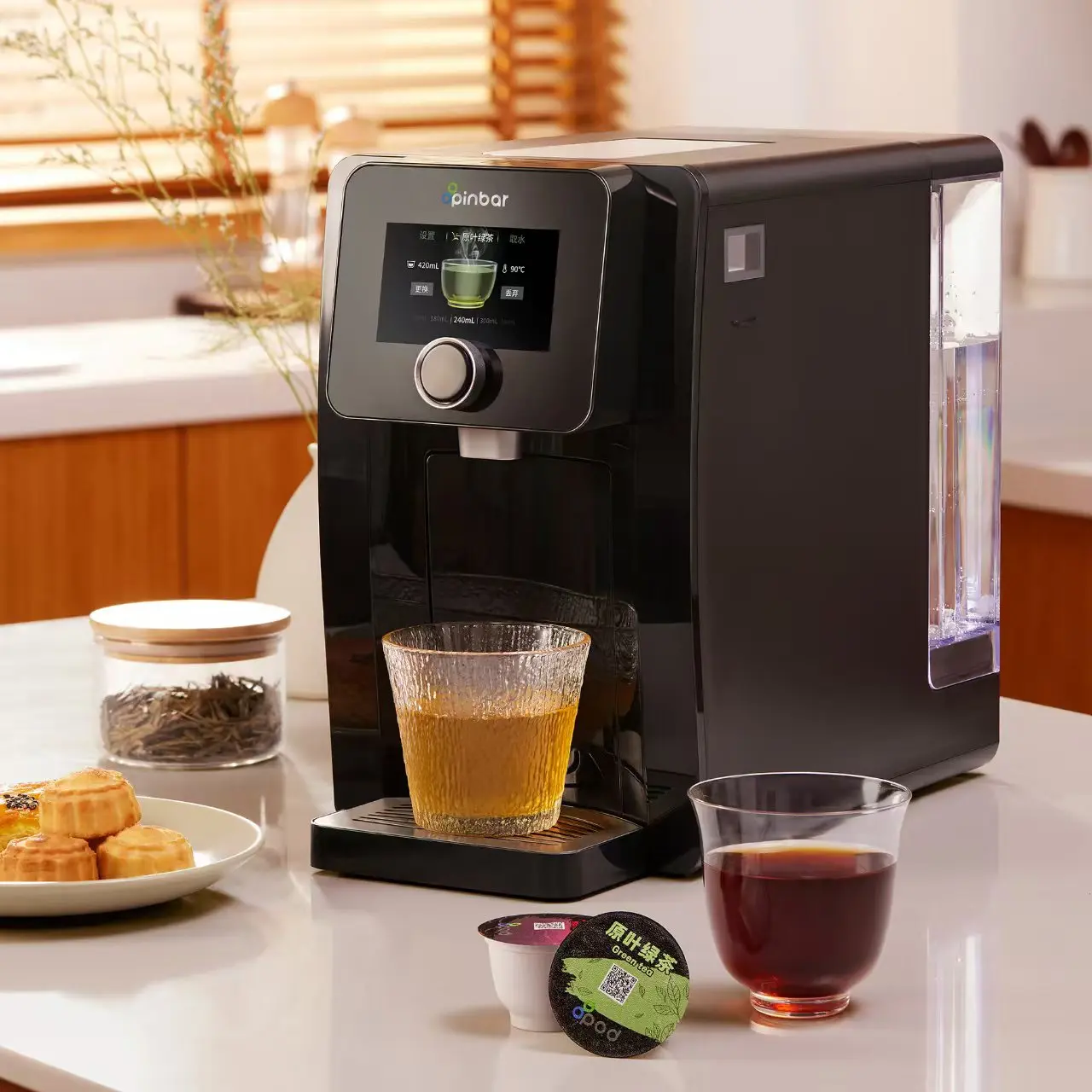 

uu- Latest Style Instant Hot Water Dispenser and Tea Dispenser Machine Electric Plastic Desktop Hot & Cold Food Grade ABS 1500#