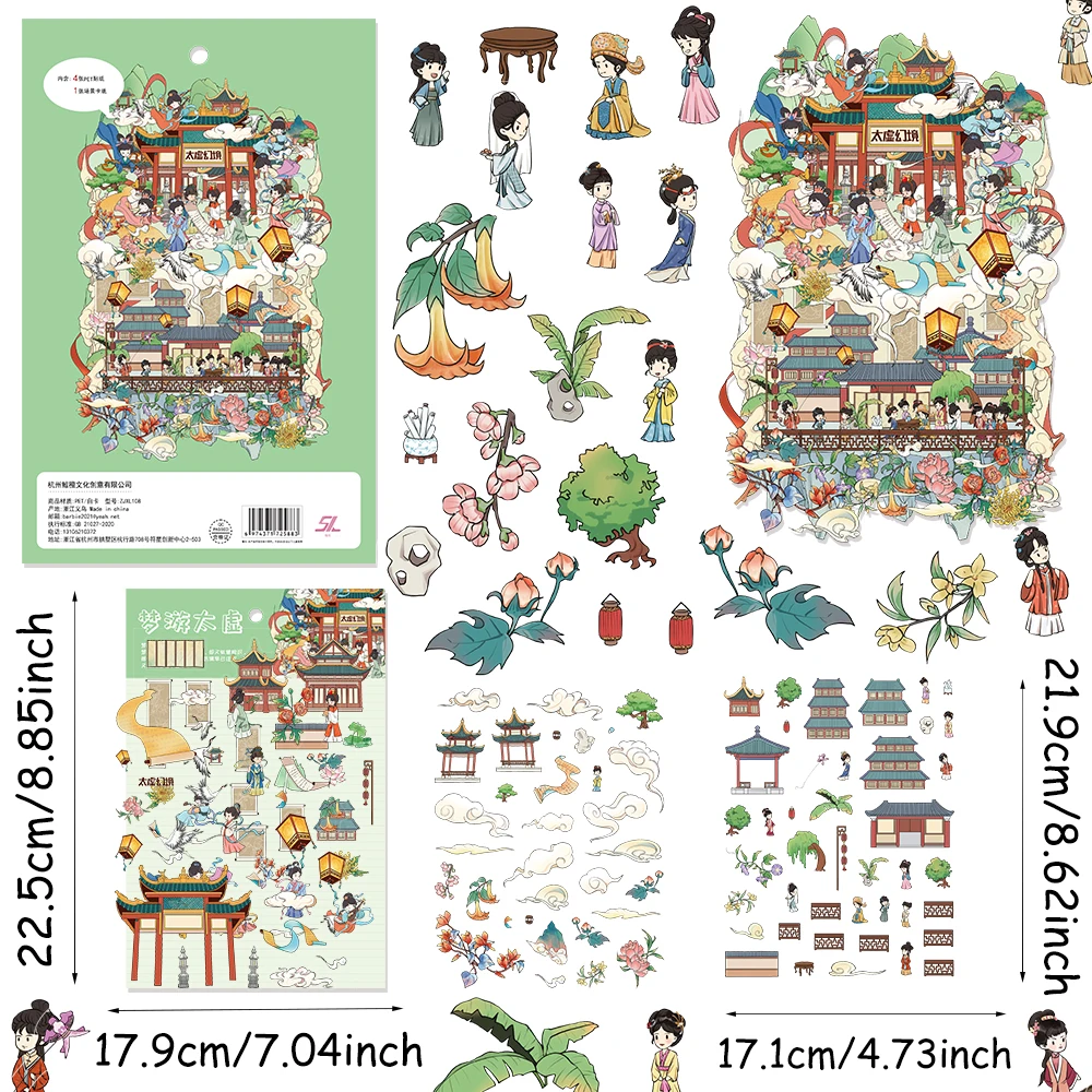 Big page! Sleepwalking in the Void, Miniature World, 3D Hut, Family Interaction, Fun Relaxation, DIY Scene Stickers